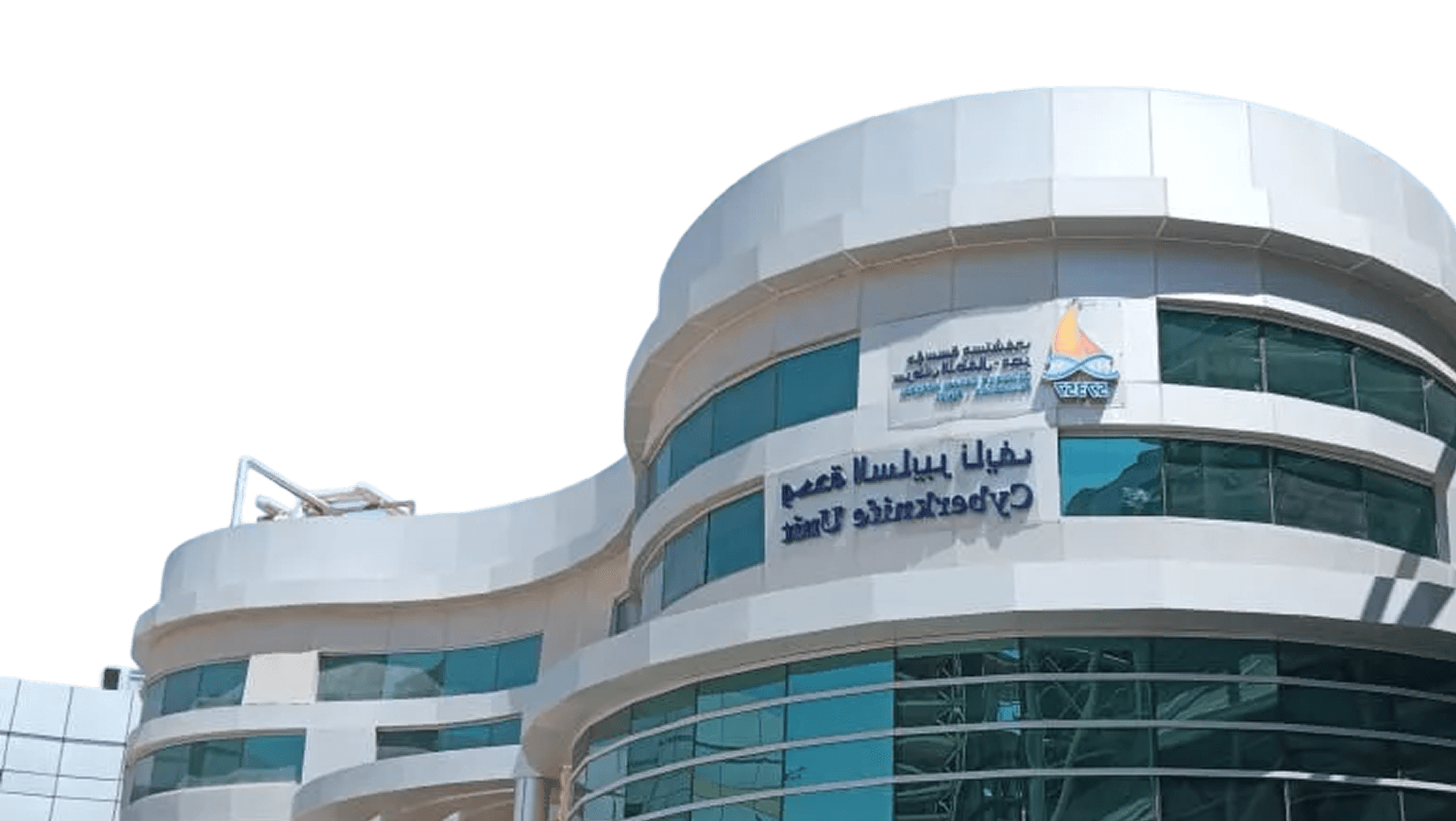 International Patient